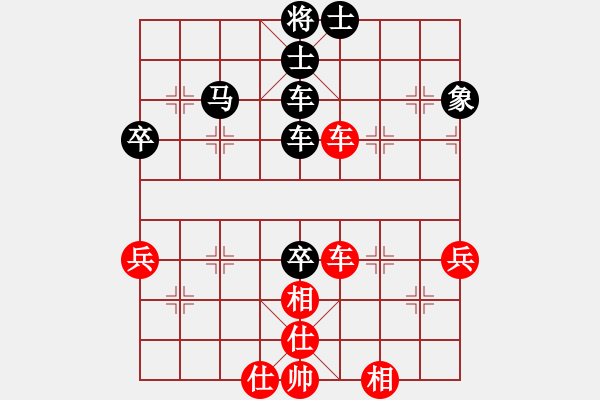 象棋棋譜圖片：20110505 1342 肅穆齋主人[617060519] - [-] - 步數(shù)：80 