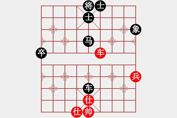 象棋棋譜圖片：20110505 1342 肅穆齋主人[617060519] - [-] - 步數(shù)：90 