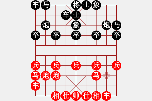 象棋棋譜圖片：倚天高手VS神州八號(2015 4 24) - 步數(shù)：10 