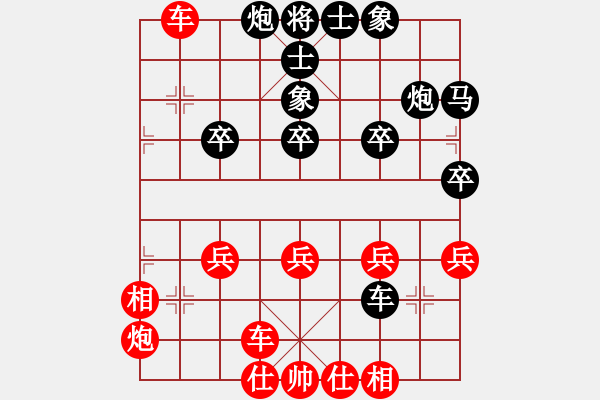 象棋棋譜圖片：倚天高手VS神州八號(2015 4 24) - 步數(shù)：30 