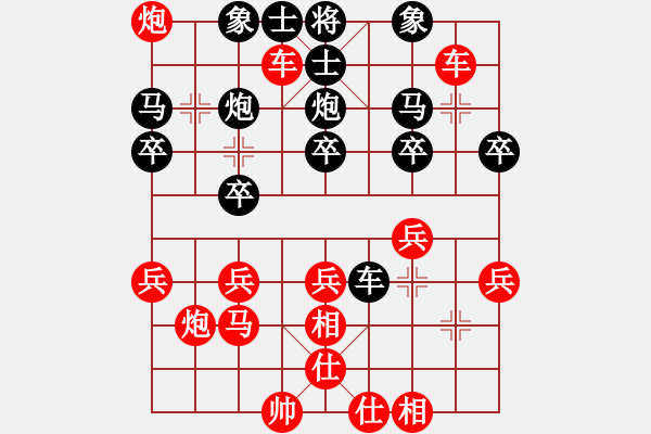 象棋棋譜圖片：棄馬飛刀1 - 步數(shù)：27 