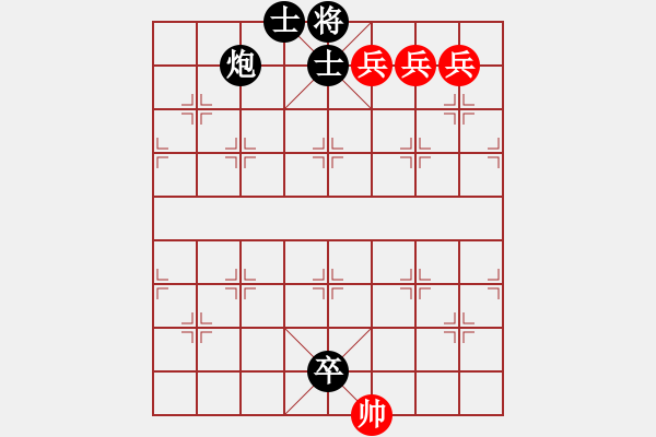 象棋棋谱图片：三仙炼丹 - 步数：0 