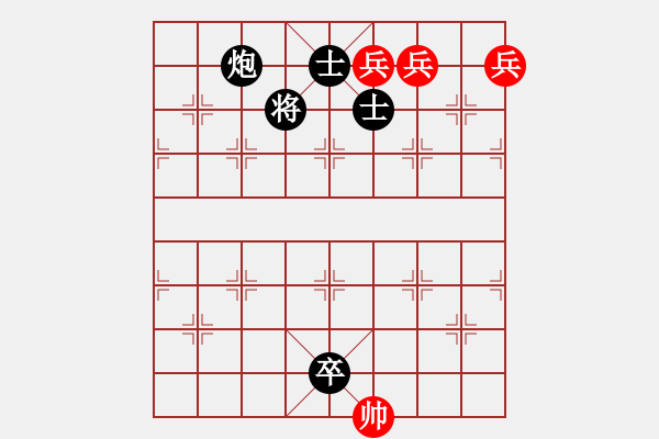 象棋棋谱图片：三仙炼丹 - 步数：10 