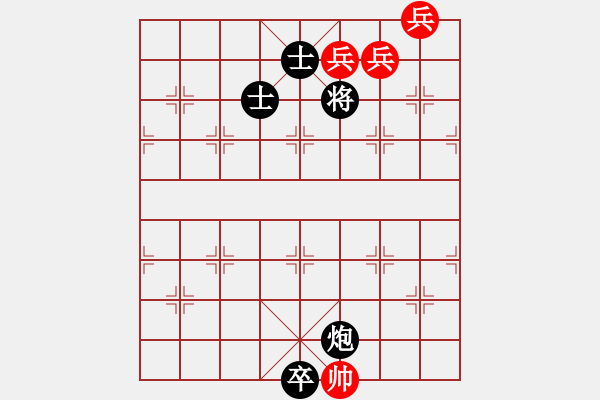 象棋棋谱图片：三仙炼丹 - 步数：30 