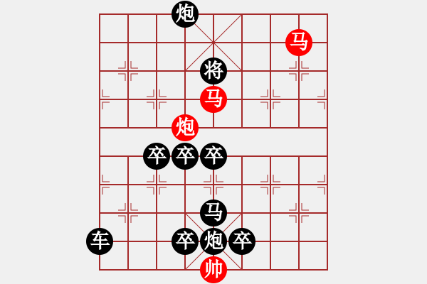 象棋棋譜圖片：《雅韻齋》【 三陽開泰 】 秦 臻 擬局 - 步數(shù)：20 