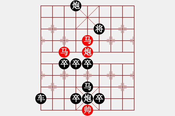 象棋棋譜圖片：《雅韻齋》【 三陽開泰 】 秦 臻 擬局 - 步數(shù)：30 