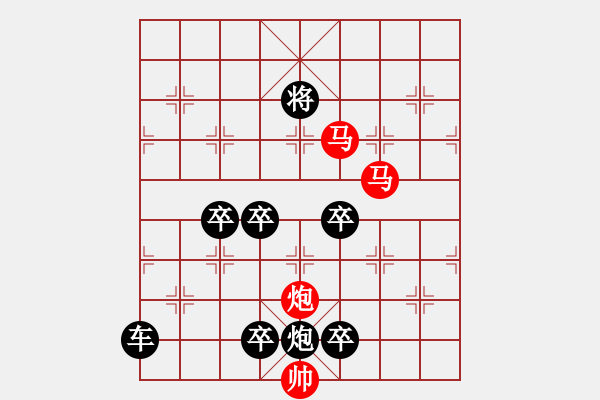 象棋棋譜圖片：《雅韻齋》【 三陽開泰 】 秦 臻 擬局 - 步數(shù)：50 