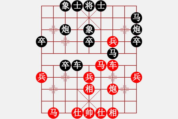 象棋棋譜圖片：卞禮良 先負(fù) 孟苒 - 步數(shù)：40 