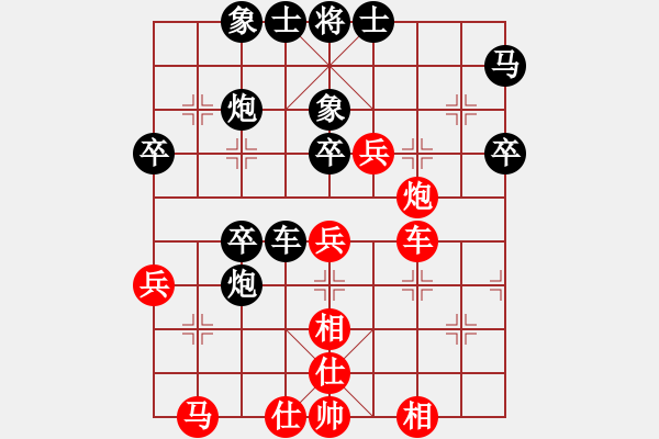 象棋棋譜圖片：卞禮良 先負(fù) 孟苒 - 步數(shù)：50 