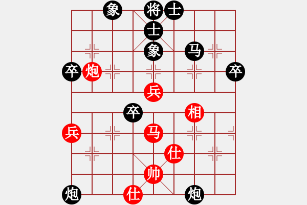 象棋棋譜圖片：卞禮良 先負(fù) 孟苒 - 步數(shù)：70 