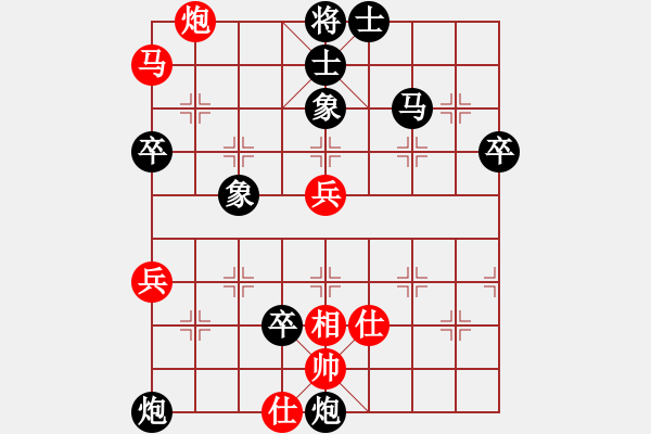 象棋棋譜圖片：卞禮良 先負(fù) 孟苒 - 步數(shù)：80 