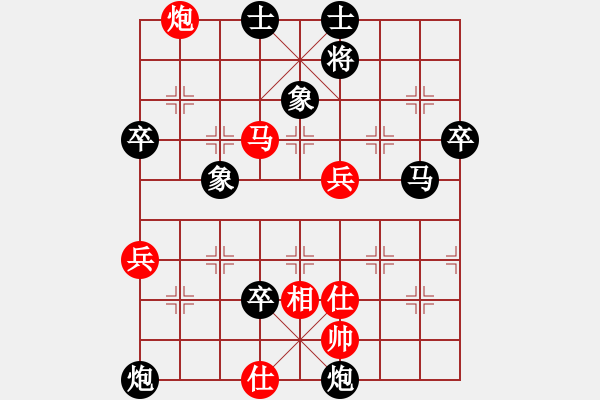 象棋棋譜圖片：卞禮良 先負(fù) 孟苒 - 步數(shù)：90 