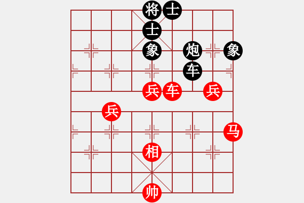象棋棋谱图片：重庆 张勇 和 四川 任渠 - 步数：110 