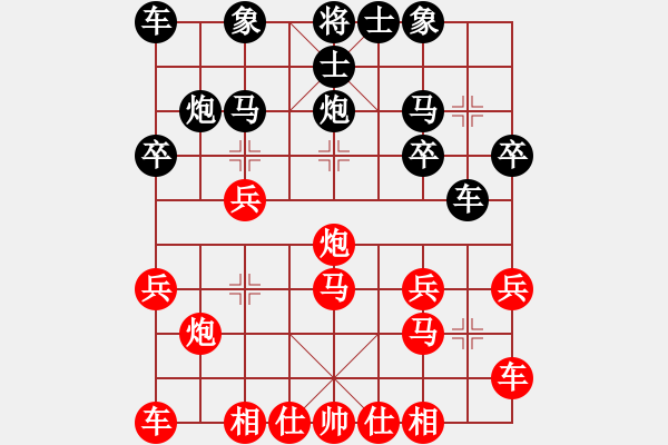 象棋棋譜圖片：長白虎虎虎(2段)-勝-新嵊州(4段) - 步數(shù)：20 