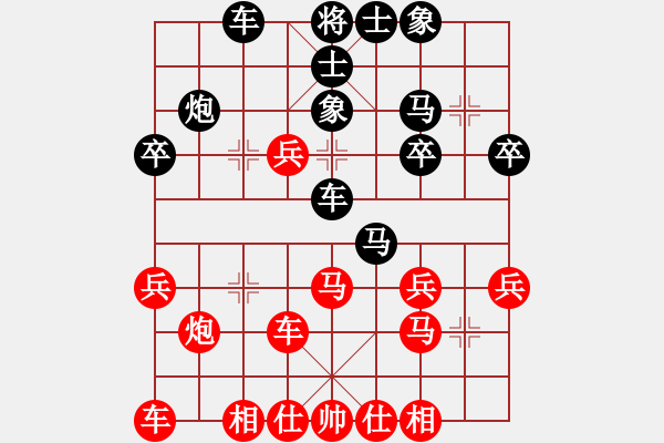 象棋棋譜圖片：長白虎虎虎(2段)-勝-新嵊州(4段) - 步數(shù)：30 