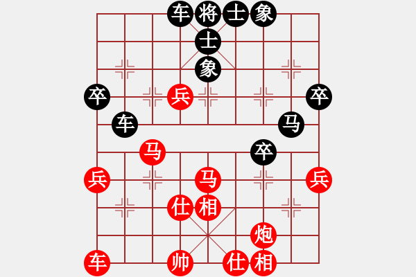 象棋棋譜圖片：長白虎虎虎(2段)-勝-新嵊州(4段) - 步數(shù)：50 