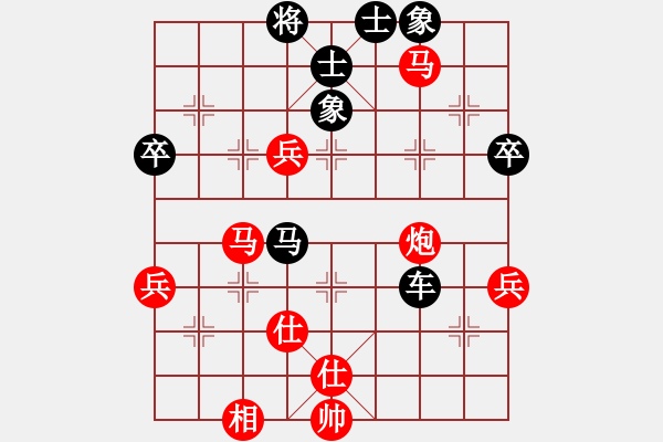 象棋棋譜圖片：長白虎虎虎(2段)-勝-新嵊州(4段) - 步數(shù)：70 