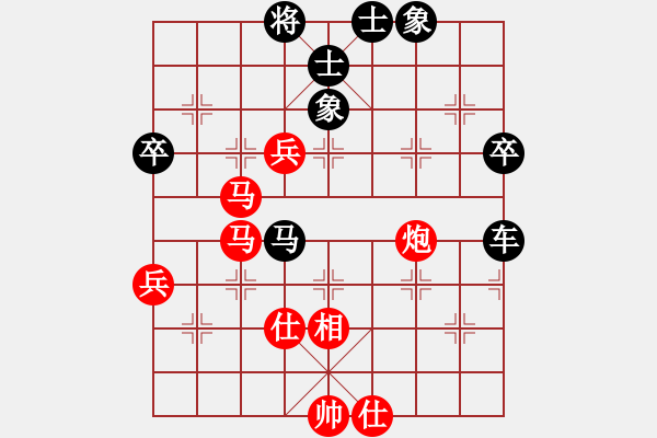 象棋棋譜圖片：長白虎虎虎(2段)-勝-新嵊州(4段) - 步數(shù)：80 