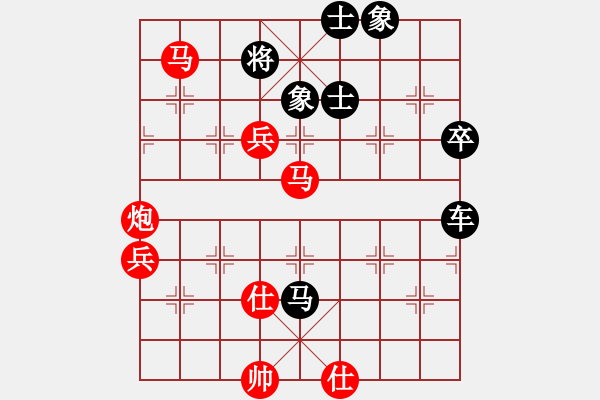 象棋棋譜圖片：長白虎虎虎(2段)-勝-新嵊州(4段) - 步數(shù)：90 