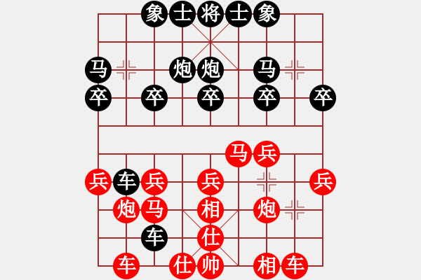 象棋棋譜圖片：滄州的林沖(9段)-勝-越夜網(wǎng)吧(9段) - 步數(shù)：20 