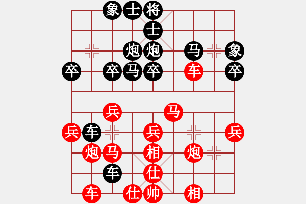 象棋棋譜圖片：滄州的林沖(9段)-勝-越夜網(wǎng)吧(9段) - 步數(shù)：30 