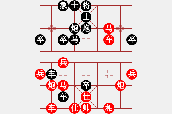 象棋棋譜圖片：滄州的林沖(9段)-勝-越夜網(wǎng)吧(9段) - 步數(shù)：40 