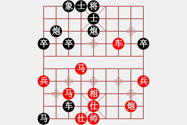 象棋棋譜圖片：滄州的林沖(9段)-勝-越夜網(wǎng)吧(9段) - 步數(shù)：50 