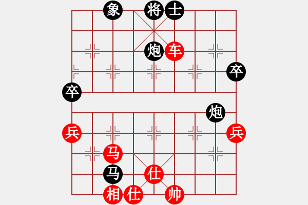 象棋棋譜圖片：滄州的林沖(9段)-勝-越夜網(wǎng)吧(9段) - 步數(shù)：70 