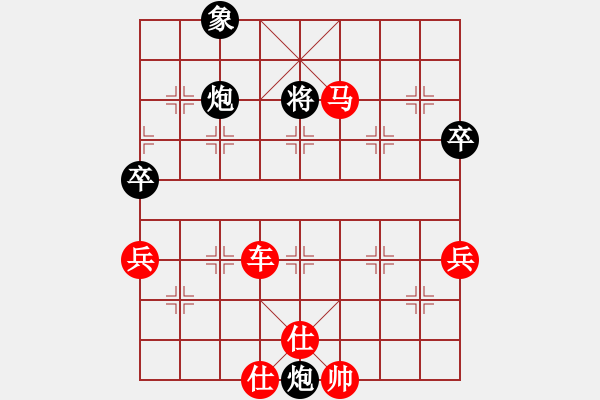 象棋棋譜圖片：滄州的林沖(9段)-勝-越夜網(wǎng)吧(9段) - 步數(shù)：90 