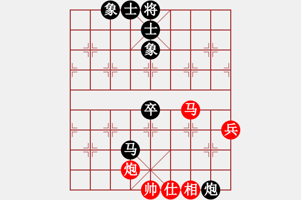 象棋棋譜圖片：占齊紅 先負(fù) 陳蘇怡 - 步數(shù)：100 