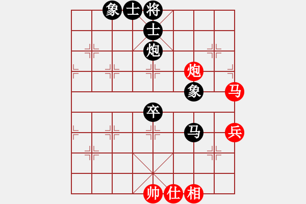 象棋棋譜圖片：占齊紅 先負(fù) 陳蘇怡 - 步數(shù)：110 