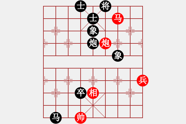 象棋棋譜圖片：占齊紅 先負(fù) 陳蘇怡 - 步數(shù)：130 