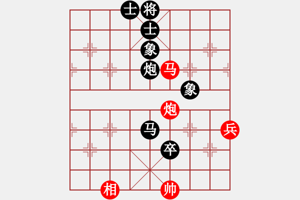 象棋棋譜圖片：占齊紅 先負(fù) 陳蘇怡 - 步數(shù)：140 