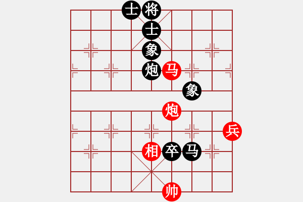 象棋棋譜圖片：占齊紅 先負(fù) 陳蘇怡 - 步數(shù)：142 