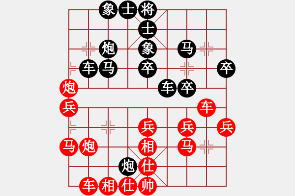 象棋棋譜圖片：占齊紅 先負(fù) 陳蘇怡 - 步數(shù)：30 