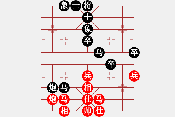 象棋棋譜圖片：占齊紅 先負(fù) 陳蘇怡 - 步數(shù)：70 