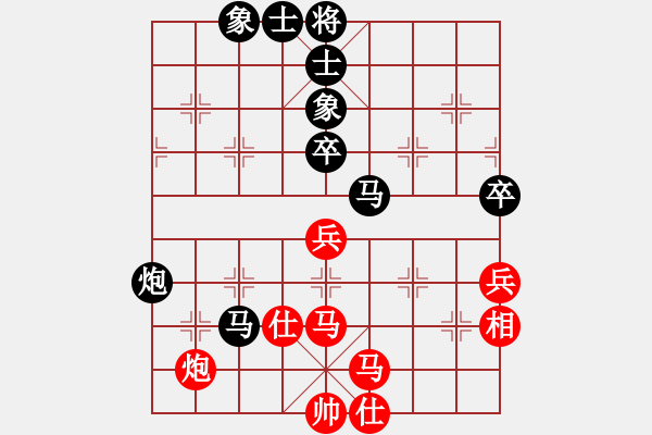 象棋棋譜圖片：占齊紅 先負(fù) 陳蘇怡 - 步數(shù)：80 