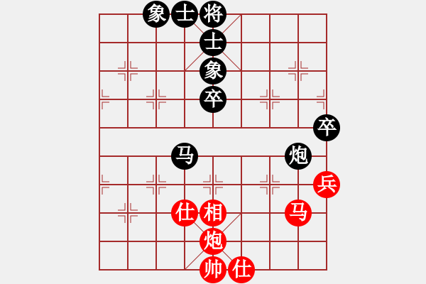 象棋棋譜圖片：占齊紅 先負(fù) 陳蘇怡 - 步數(shù)：90 