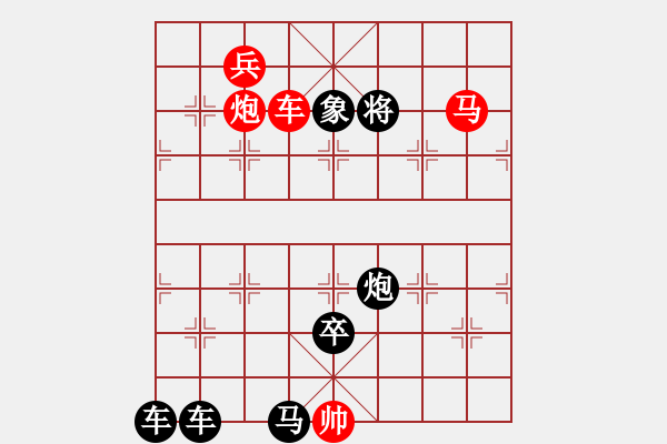 象棋棋譜圖片：A. 健身房教練－難度低：第206局 - 步數(shù)：0 