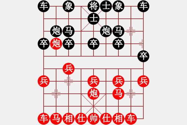 象棋棋譜圖片：bbboy002(0舵)-勝-無鎖不能(2舵) - 步數(shù)：10 