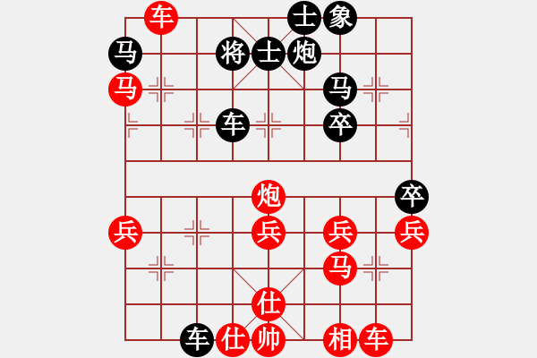 象棋棋譜圖片：bbboy002(0舵)-勝-無鎖不能(2舵) - 步數(shù)：40 