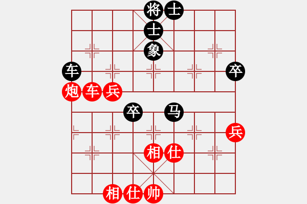 象棋棋譜圖片：文如其人(月將)-勝-送你一刀(日帥) - 步數(shù)：60 