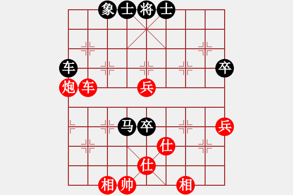 象棋棋譜圖片：文如其人(月將)-勝-送你一刀(日帥) - 步數(shù)：70 