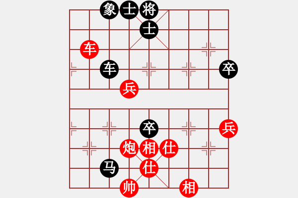 象棋棋譜圖片：文如其人(月將)-勝-送你一刀(日帥) - 步數(shù)：80 