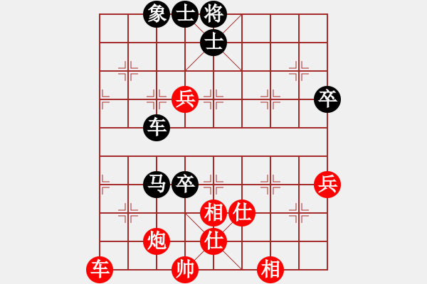 象棋棋譜圖片：文如其人(月將)-勝-送你一刀(日帥) - 步數(shù)：89 