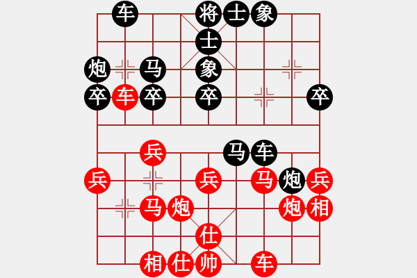 象棋棋譜圖片：第二輪 榆林劉利榮先負延安王全安 - 步數(shù)：40 