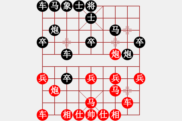 象棋棋譜圖片：王利紅 先和 唐思楠 - 步數(shù)：20 