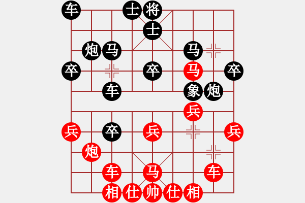 象棋棋譜圖片：王利紅 先和 唐思楠 - 步數(shù)：30 