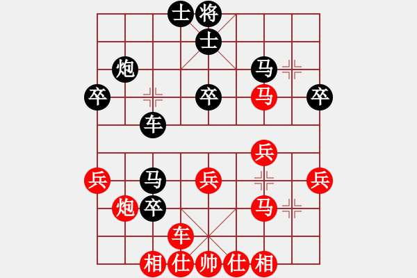 象棋棋譜圖片：王利紅 先和 唐思楠 - 步數(shù)：40 