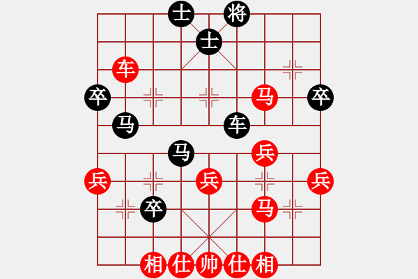 象棋棋譜圖片：王利紅 先和 唐思楠 - 步數(shù)：50 